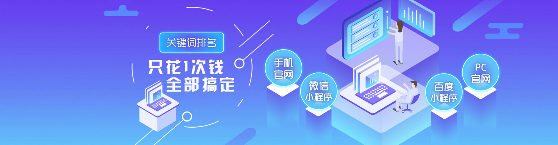 乐陵信息流营销