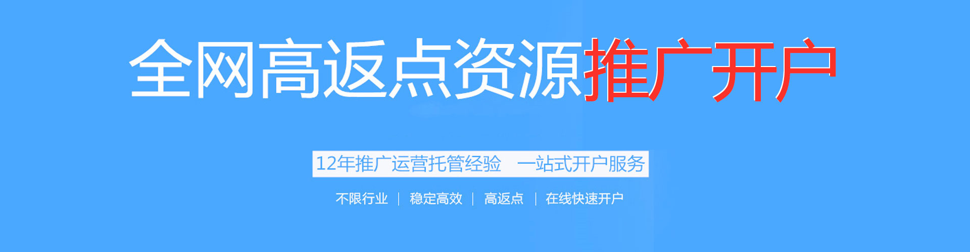 乐陵sem推广