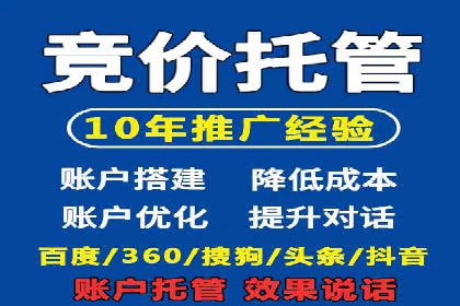 搜索开户返点率提升的实战经验分享