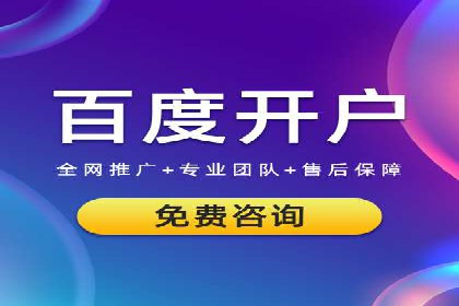 竞价托管实战：从零到一的成长之路